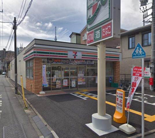 コンビニ　セブンイレブン（コンビニ）まで515m