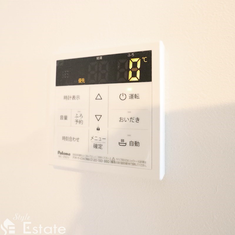 その他　給湯パネル