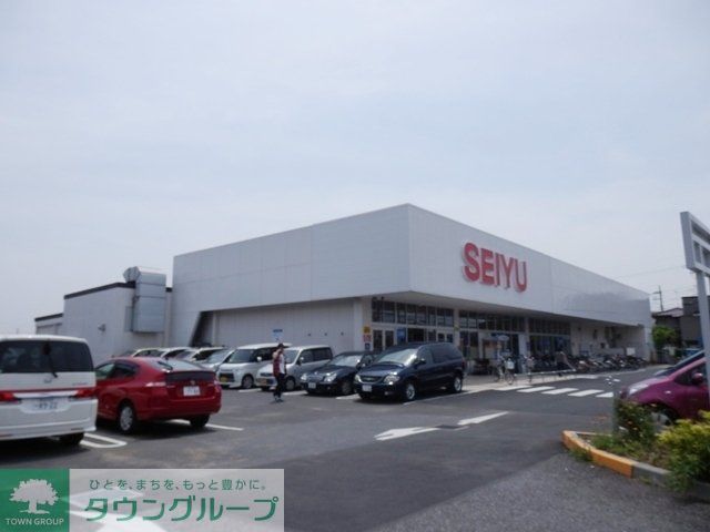 スーパー　西友（スーパー）まで400m