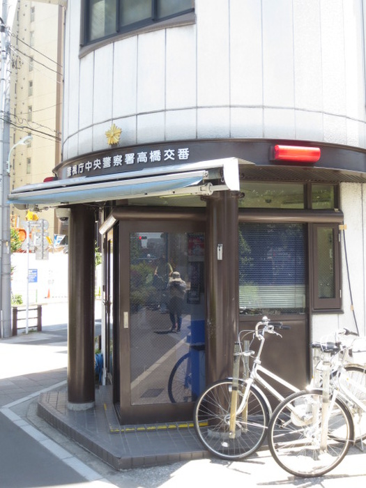 警察署・交番　交番（警察署・交番）まで400m