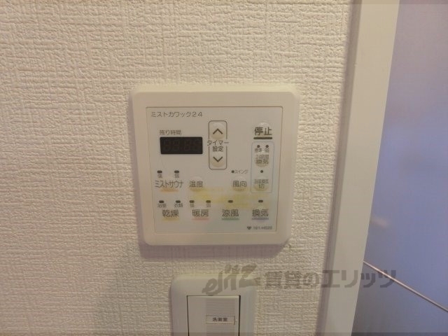 その他設備　浴室乾燥機
