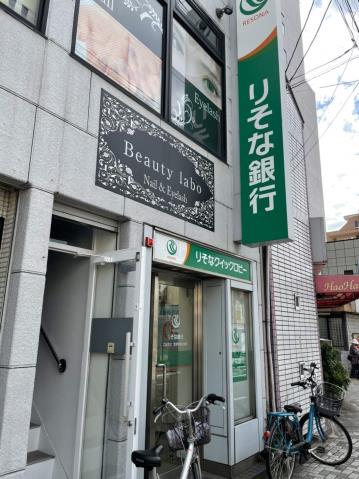 銀行　りそな銀行（銀行）まで455m