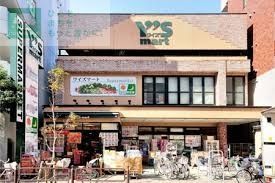 スーパー　ワイズマート葛西店（スーパー）まで580m