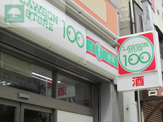 コンビニ　ローソンストア100江戸川（コンビニ）まで250m