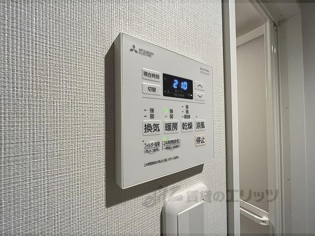 その他設備　浴室乾燥機リモコン