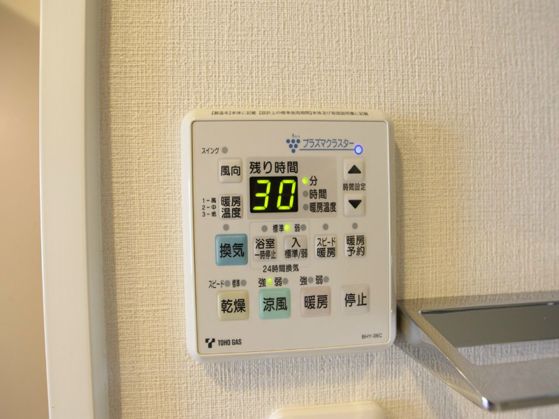 その他設備　浴室暖房乾燥機　24時間換気機能付バスルーム