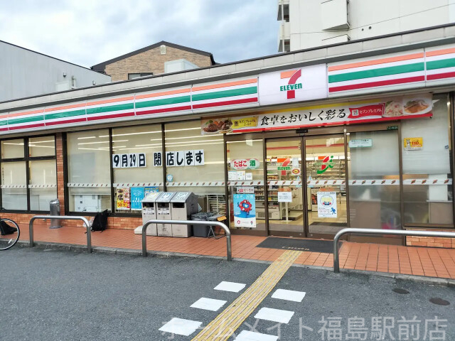 コンビニ　セブンイレブン大阪北堀江2丁目店（コンビニ）まで189m