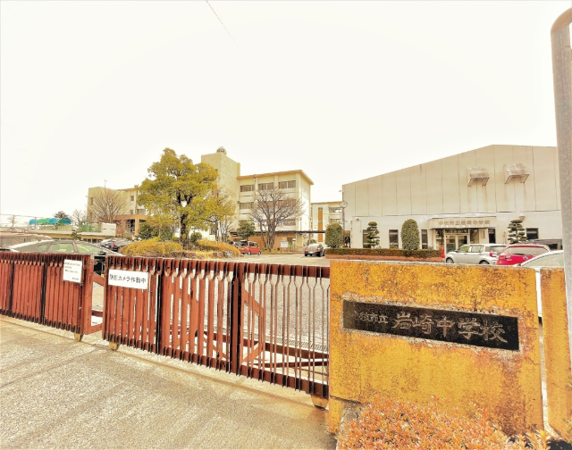 中学校　小牧市立岩崎中学校（中学校）まで2297m