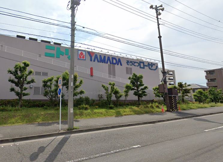 スーパー　そうてつローゼン磯子店（スーパー）まで655m