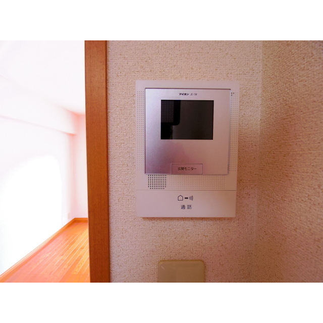 セキュリティ　モニターホン