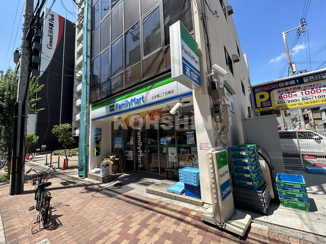 コンビニ　ファミリーマート日本橋二丁目東店（コンビニ）まで248m