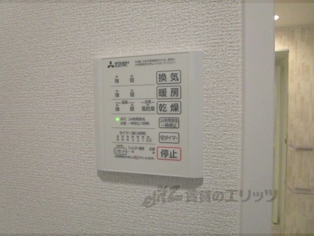 その他設備　浴室乾燥機