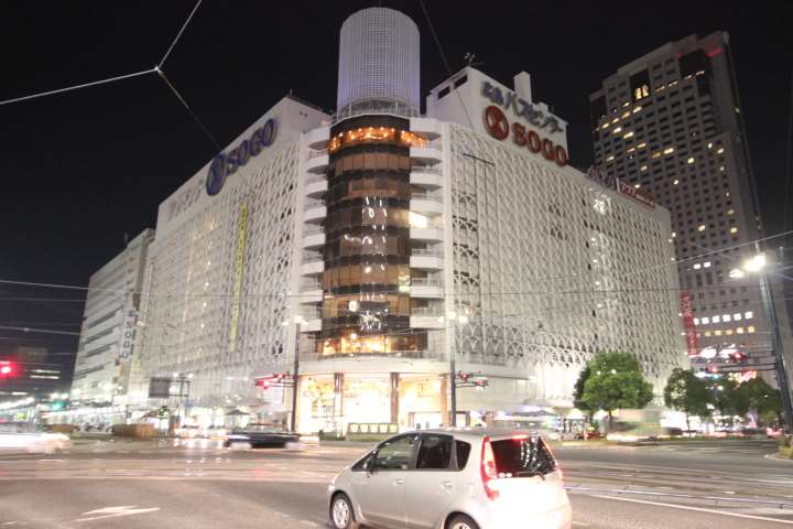 その他　そごう（その他）まで493m