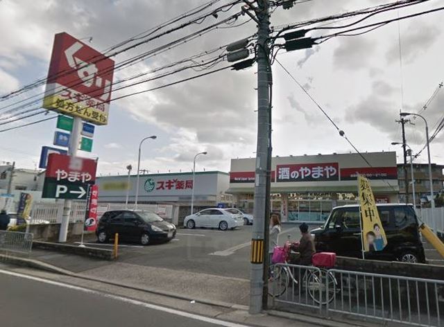 その他　カメラのキタムラ　茨木・イオン新茨木店（その他）まで487m