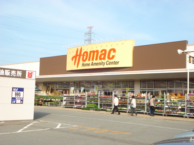 その他　ホーマック茨島店（その他）まで1516m