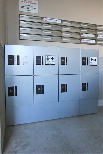 その他共有部分　宅配ＢＯＸ