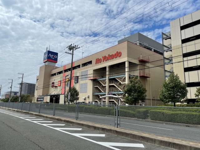 スーパー　アリオ鳳（スーパー）まで4246m