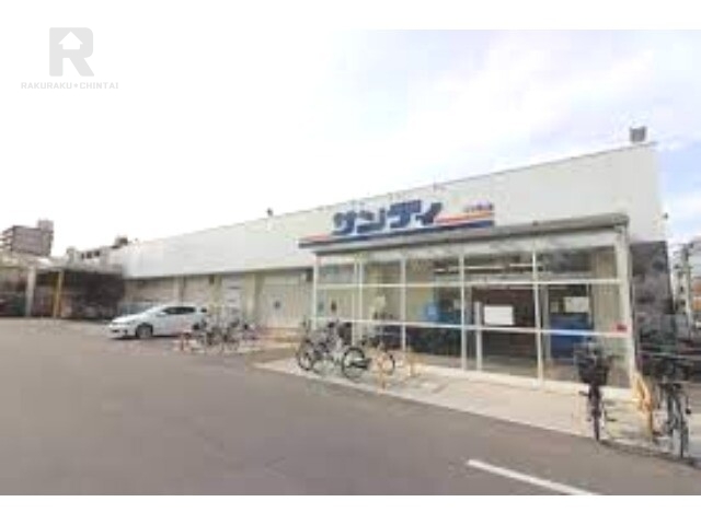 スーパー　サンディ放出店（スーパー）まで315m