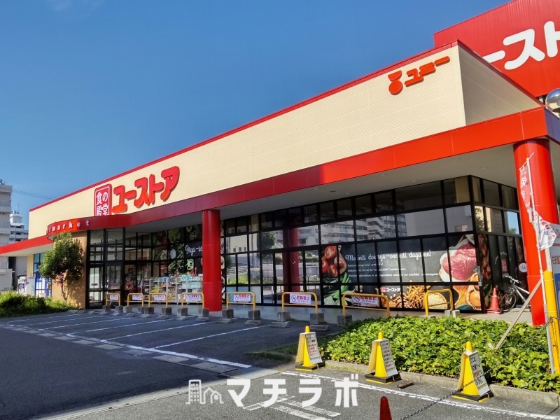 スーパー　ユーストア 萱場店（スーパー）まで526m