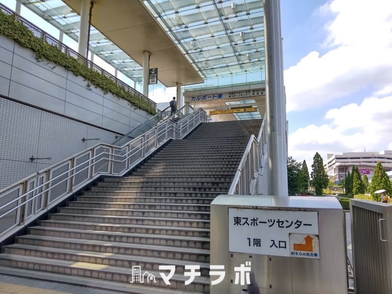 図書館　名古屋東図書館（図書館）まで1094m