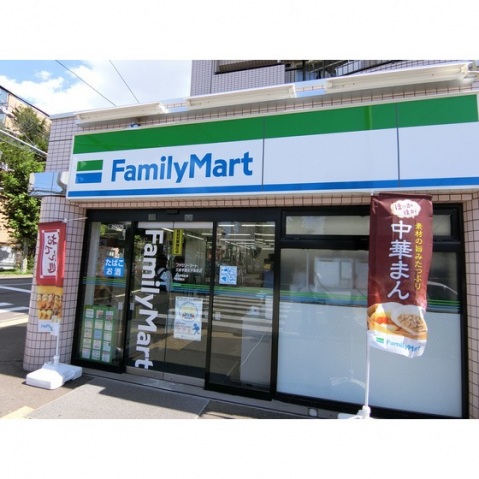 コンビニ　ファミリーマート北星学園女子高前店（コンビニ）まで400m