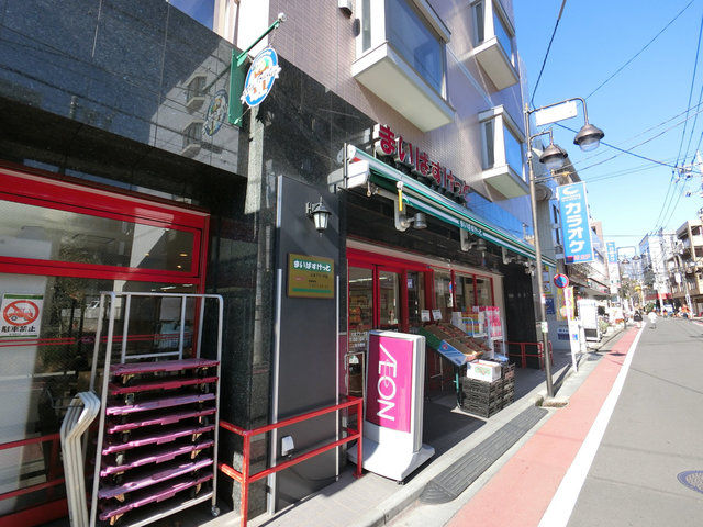 スーパー　まいばすけっとたまプラーザ店（スーパー）まで572m