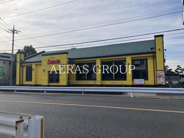 飲食店　サイゼリヤ 越谷大里店（飲食店）まで743m