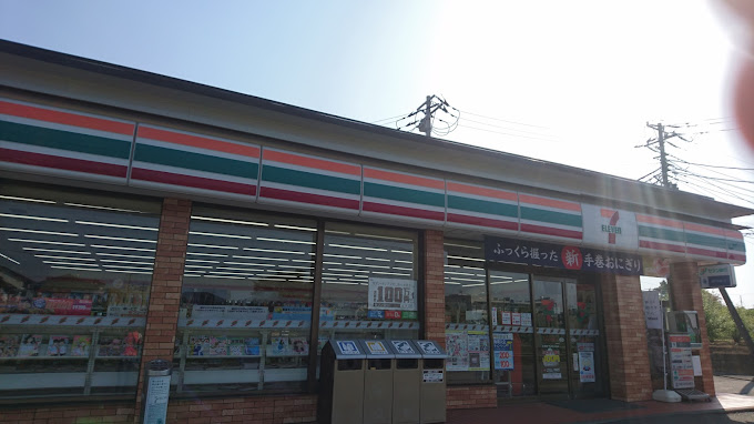 コンビニ　セブンイレブン 秦野戸川店（コンビニ）まで974m