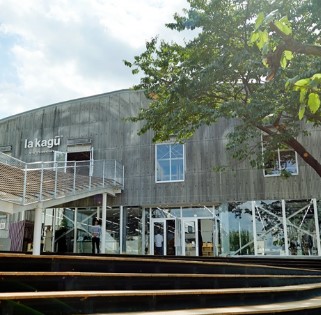 ショッピングセンター　la　kagu（ショッピングセンター）まで751m