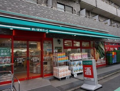 スーパー　まいばすけっと西五軒町店（スーパー）まで265m
