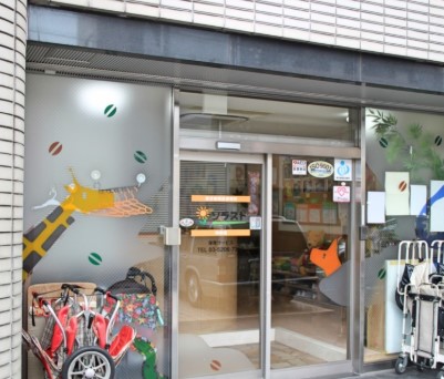 幼稚園・保育園　新宿区保育ルームえどがわ園（幼稚園・保育園）まで268m