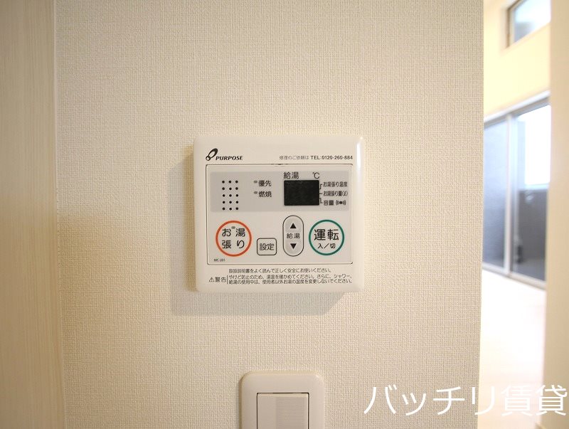 その他設備　同型タイプの為、現状を優先致します。