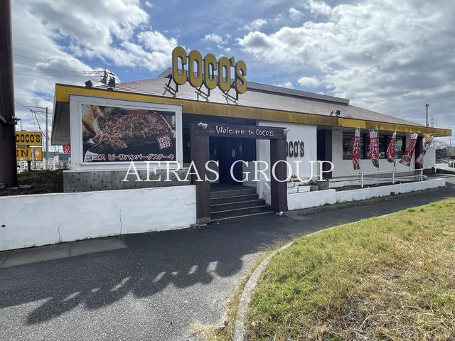 飲食店　ココス 浜野店（飲食店）まで826m