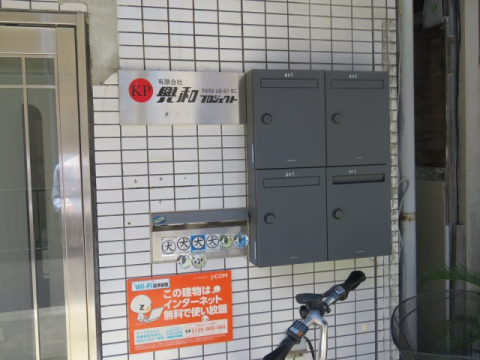 その他共有部分