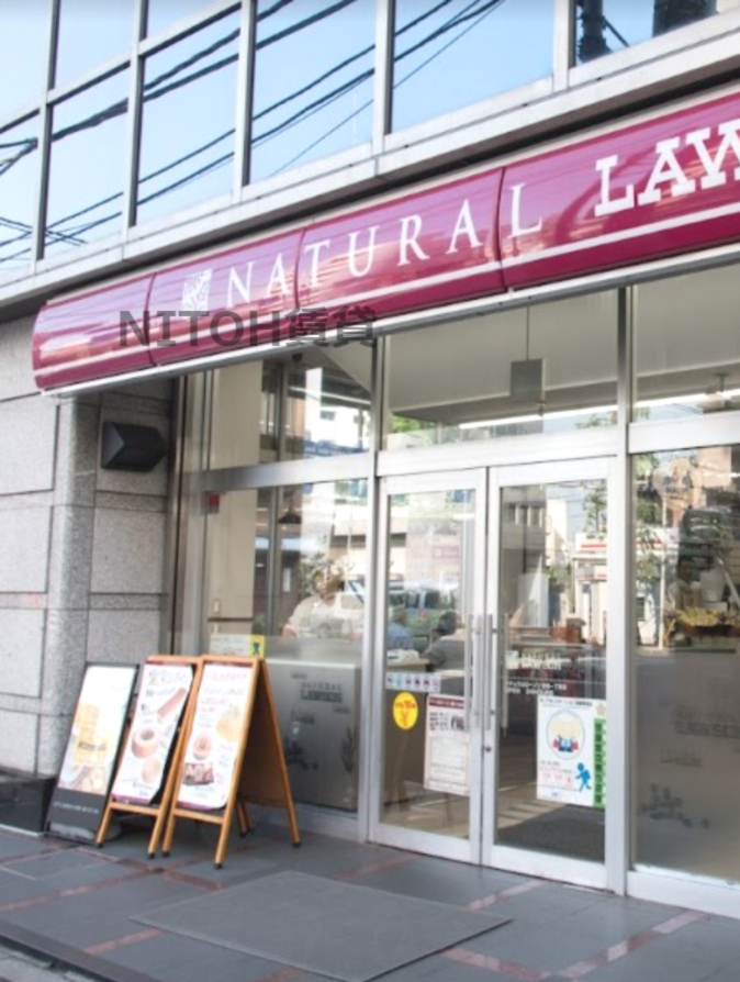 コンビニ　ナチュラルローソン 音羽一丁目店（コンビニ）まで554m