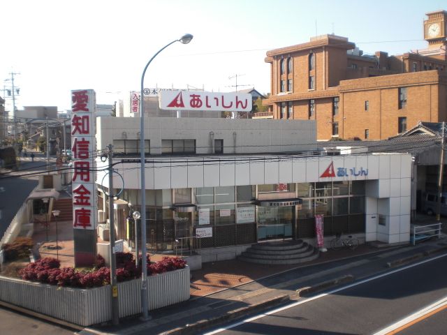 銀行　愛知信用金庫（銀行）まで290m