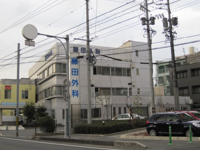 病院　藤田外科（病院）まで250m