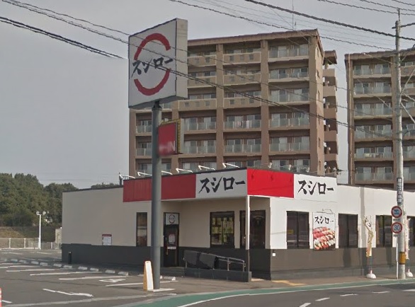 飲食店　スシロー 諫早店（飲食店）まで1798m
