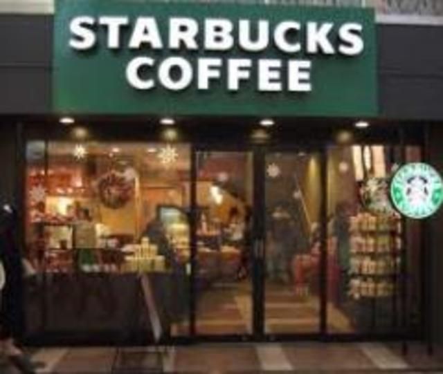 飲食店　スターバックス二子玉川公園店（飲食店）まで2496m