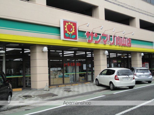 スーパー　サンマリ向山店（スーパー）まで1825m