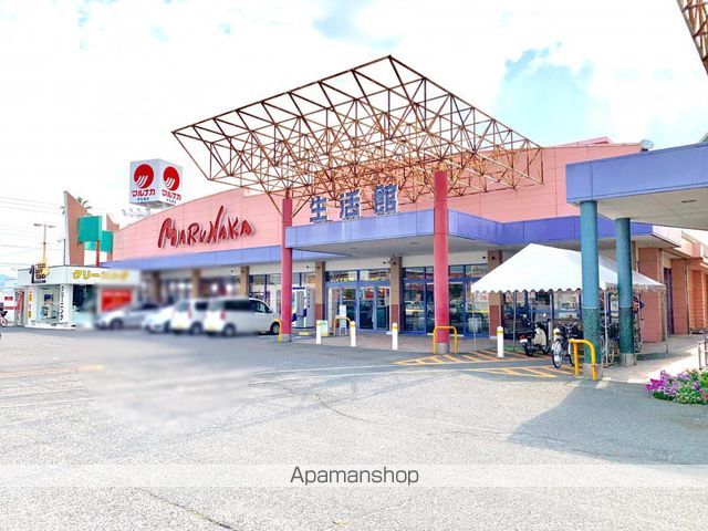 スーパー　マルナカ宇多津店（スーパー）まで550m