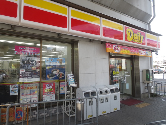 コンビニ　デイリーヤマザキ 阪神出屋敷店（コンビニ）まで220m