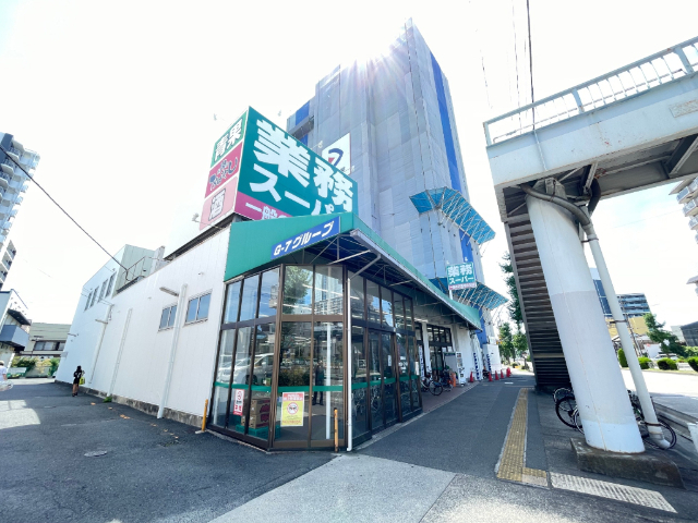 スーパー　業務スーパー福住店（スーパー）まで332m