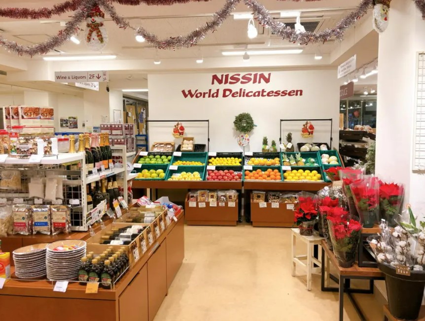 スーパー　日進ワールドデリカテッセン（スーパー）まで100m