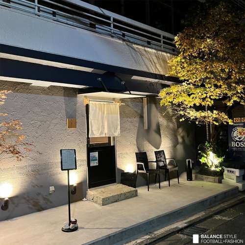 飲食店　炭火串焼 いっせき（飲食店）まで213m