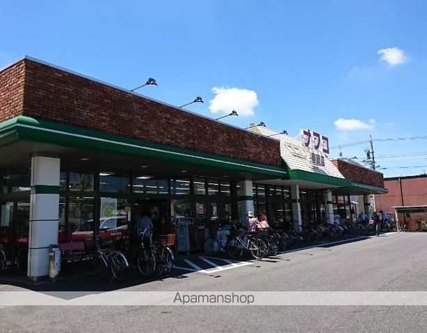 スーパー　（株）ナフコトミダ／春岡店（スーパー）まで730m