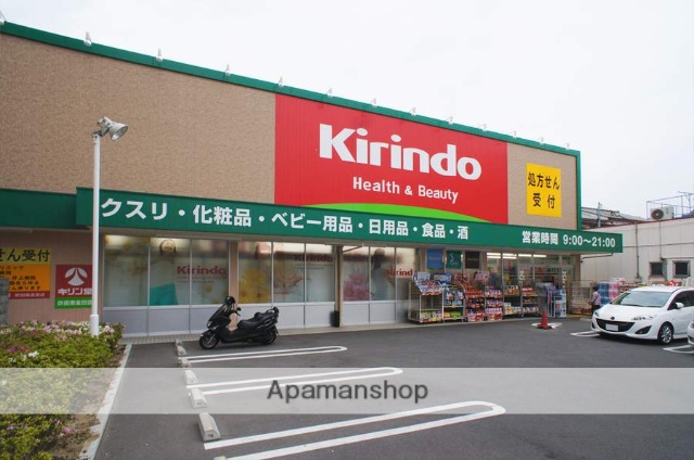 ドラックストア　キリン堂吹田南金田店（ドラッグストア）まで459m