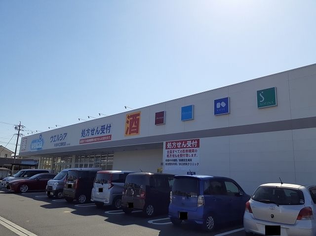 ドラックストア　ウエルシア鈴鹿中江島店（ドラッグストア）まで400m
