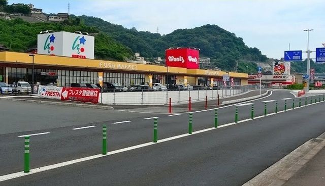 ドラックストア　ウォンツ（ドラッグストア）まで4600m