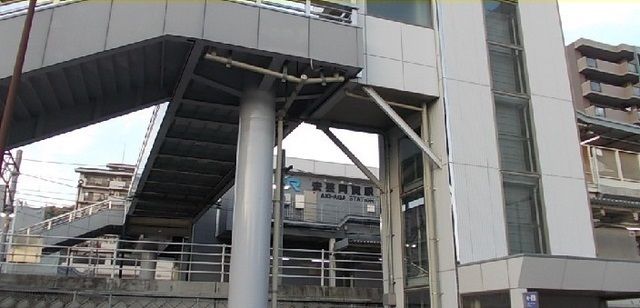 その他　ＪＲ安芸阿賀駅（その他）まで6400m